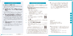 戸籍氏名の読み仮名正しい？　市町村から通知、法改正で氏名登録に変更も 2
