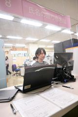 戸籍氏名の読み仮名正しい？　市町村から通知、法改正で氏名登録に変更も