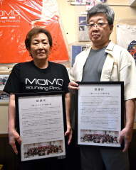 ＩＳＴからの感謝状を手に、これまでの活動を振り返る（右から）大庭さんと青山さん