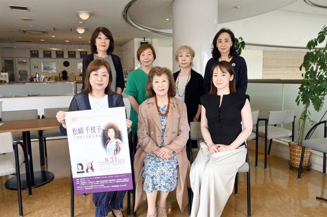 十勝の声楽けん引の松崎千枝子さん、８０歳記念し３１日にリサイタル