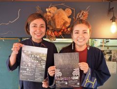 「新月の星空の下、感動のひとときを」　２３日に浦幌でアイヌ音楽グループのライブ