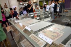 戦時国債など貴重な資料が展示されている池田町郷土資料館