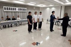 西川理事長（右）から激励を受けた新農業後継者・成婚者ら