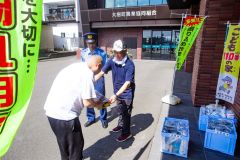 特殊詐欺被害防止を訴えた街頭啓発
