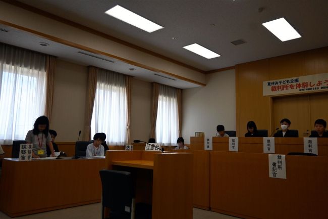 子どもたちが模擬裁判体験　釧路地方裁判所帯広支部