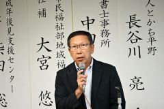 講演する杉野氏