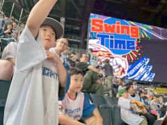 エスコンで日ハム戦に声援　いけダッシュの子どもたち 3