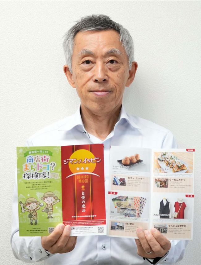 商店街への誘客目指し「ジマンノイッピン」認定　８店の商品を紹介