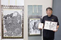 音更での個展をＰＲする墨絵詩書家の小林さん