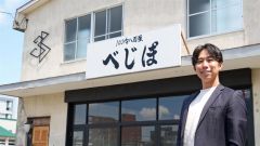 規格外野菜を販路に　“１００円八百屋”を帯広の中山さんが９月開業