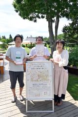 理想のパン屋の庭は？　ますや麦音で２３日にワークショップ