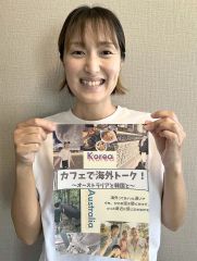 チラシを手にイベントをＰＲする永井さん