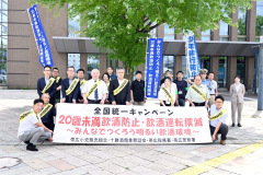 飲酒運転撲滅へ街頭啓発　帯広小売酒販組合 2