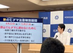 注意特別期間の前倒しについて説明する鈴木知事