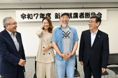 伊藤夫妻（中央）を激励する佐野組合長（左）と佐々木町長（右）
