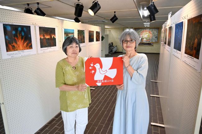 広島の高校生が描いた絵で原爆感じて　芽室町中央公民館で展示