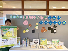 絵本作家さとうめぐみさん、９月に足寄で絵本ライブ