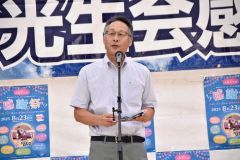 あいさつする早坂政志理事長