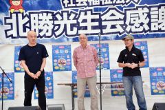 （左から）来賓であいさつする本田町長、社協の澤村壽展会長、保健センター空井猛壽次長