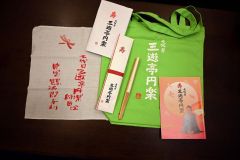 七代目三遊亭円楽襲名以来初の十勝公演　９月２７日の駒大寄席に登場 3