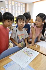 夏休み終え、さあ2学期 市内小・中、義務教育学校で始業式 2