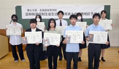 予選会に出場した生徒たち。前列左から２人目が最優秀賞の兒玉さん。