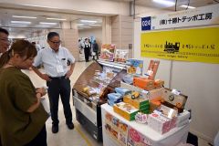 十勝の鳥肉や豚丼のたれ発信　北洋銀行が都内で商談会 3