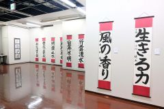 多彩な書作品が展示されている会場