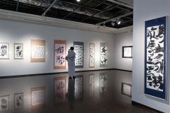 多彩な書作品が展示されている会場
