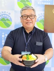 「十勝の素材と合わせ楽しんでほしい」と話す木戸氏