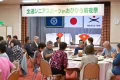 約５０人が交流した前夜祭