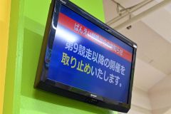 オッズシステム不具合で４競走取りやめ　ばんえい競馬