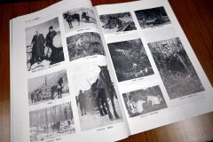 記念誌では樺太での創業当初の様子も紹介している