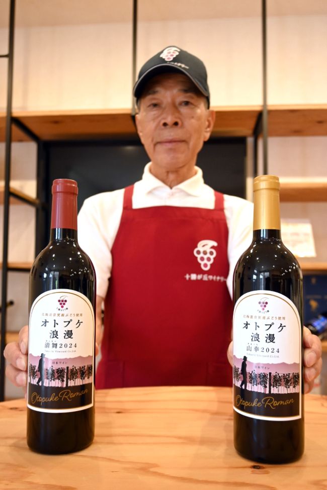 あすから「オトプケ浪漫」山幸と清舞２０２４発売　音更
