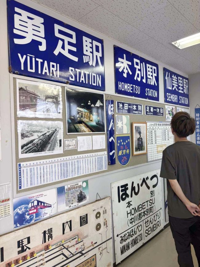 ２０日まで鉄道の歴史展　本別歴史民俗資料館
