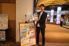 全国でブーム「周遊型謎解き」道内でも～推しトピ