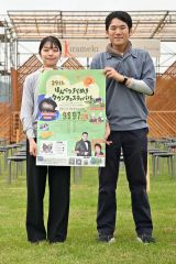 あす開幕する「ほんべつきらめきタウンフェスティバル」