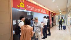 釧路駅「おにぎり屋ばんばん」が帯広駅に　駅弁需要の取り込み狙う
