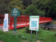 ＳＤＧｓが学べるＱＲコード看板