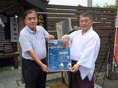 パートナーと浦幌の食と景観楽しんで　１３日に「ピザライド」