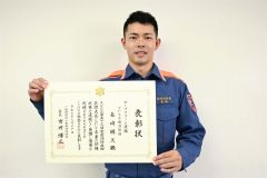 表彰状を手にする長﨑さん