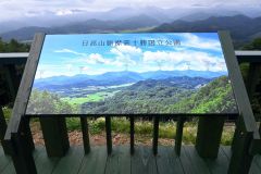 大丸山の展望台から望む日高山脈