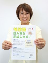 補聴器助成わずか４カ月で満杯　幕別町、中等度難聴者対象に今年度創設　追加予算提案へ