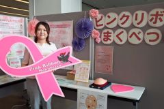 乳がん検診の大切さを呼び掛ける町職員