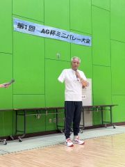 特別ゲストとして招待され、応援に駆けつけた青木さん（島貫さん提供）