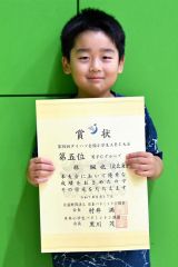 林楓也（芽室西小２年）が全国小学生ＡＢＣ大会でベスト８