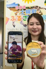 ピア２１しほろのしほろ牛ステーキ・ハンバーグの美味しさは地域興し協力隊員の協力隊員の高橋研一さん（まちづくり推進員）が食べて伝えている。「タンパク質が多く、がっしりした人が食べると魅力が伝えられるのではと思った」と玉田主査