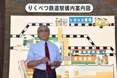 運転体験１００回を達成した黒柳さん