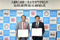 協定書を取り交わす清水校長（左）と黒川町長