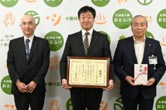 小野町長（右）から感謝状を受けた石川社長（中央）と佐藤総務部長（左）